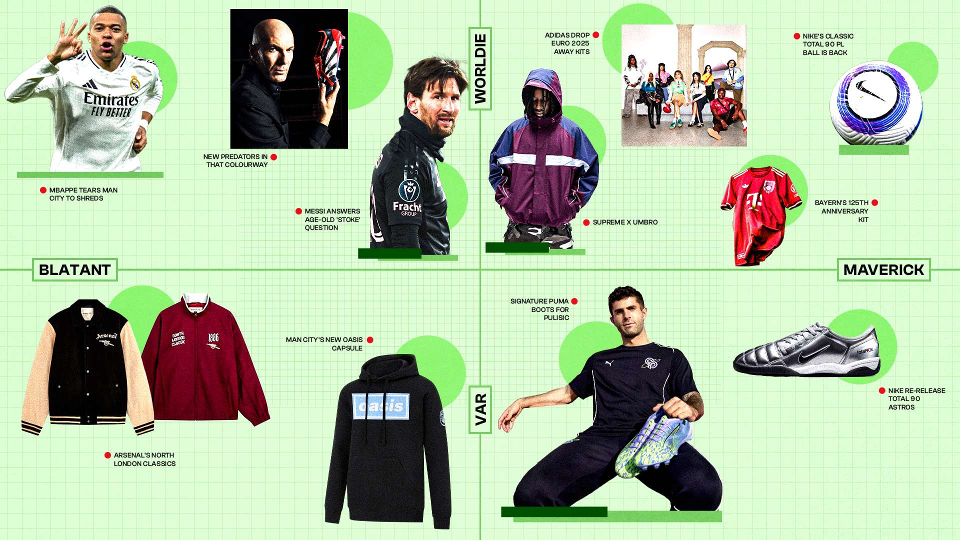 守和助攻则 守和助攻则