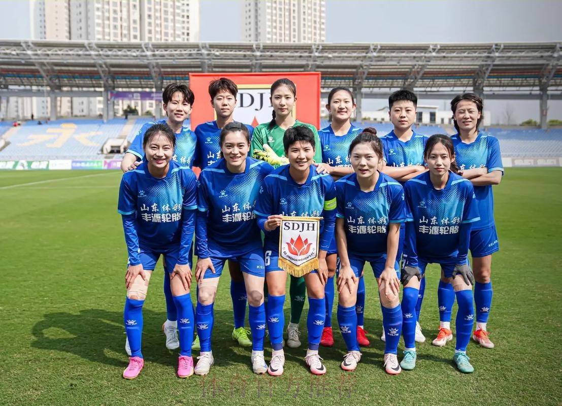 2014全国成年女足联赛山东赛区联席会召开 2014全国成年女足联赛山东赛区联席会召开