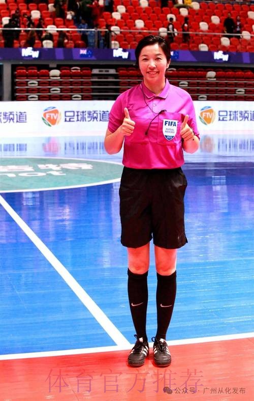 中国裁判员将执裁五人制亚洲杯决赛和女子亚冠邀请赛决赛